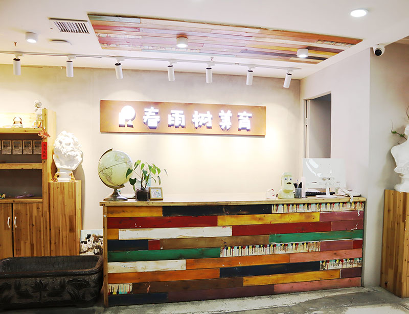 春雨树美育庐阳财富广场校区外观实景